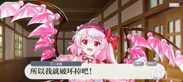 Screenshot_20241103_181516_com_gg_lostword_bilibili_LWMainActivity.jpg