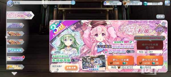Screenshot_20241105_020003_com_gg_lostword_bilibili_LWMainActivity.jpg