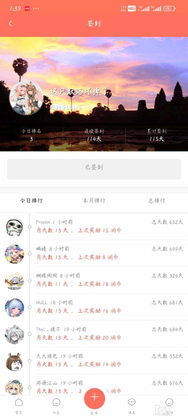 Screenshot_2024-11-13-19-39-34-576_com.bigrun.jpg