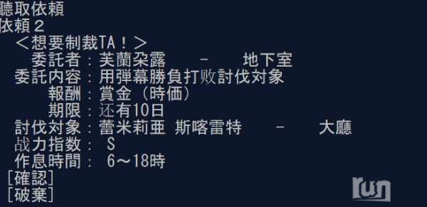 屏幕截图 2024-11-13 225035.png