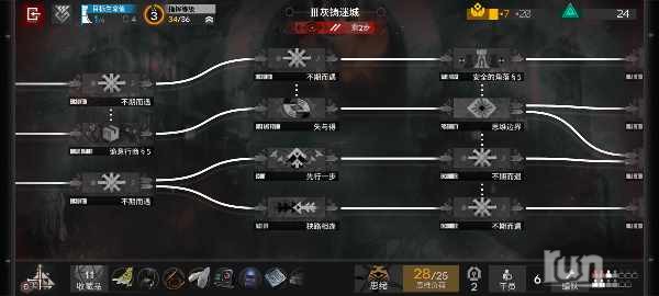 Screenshot_2024-12-05-21-29-50-619_com.hypergryph.arknights.bilibili.jpg