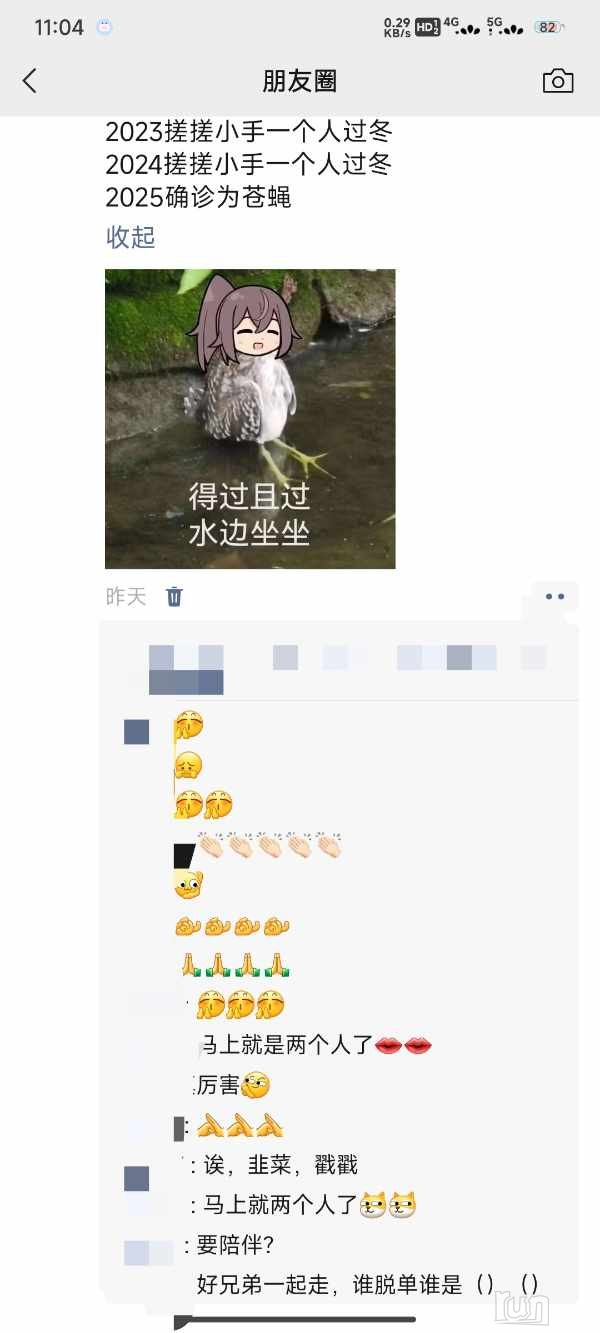 Screenshot_2024-12-08-11-04-28-970_com.tencent.mm-edit.jpg