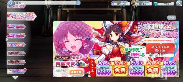 Screenshot_20241210_020055_com_gg_lostword_bilibili_LWMainActivity.jpg
