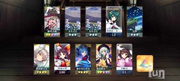 Screenshot_20241210_020115_com_gg_lostword_bilibili_LWMainActivity.jpg