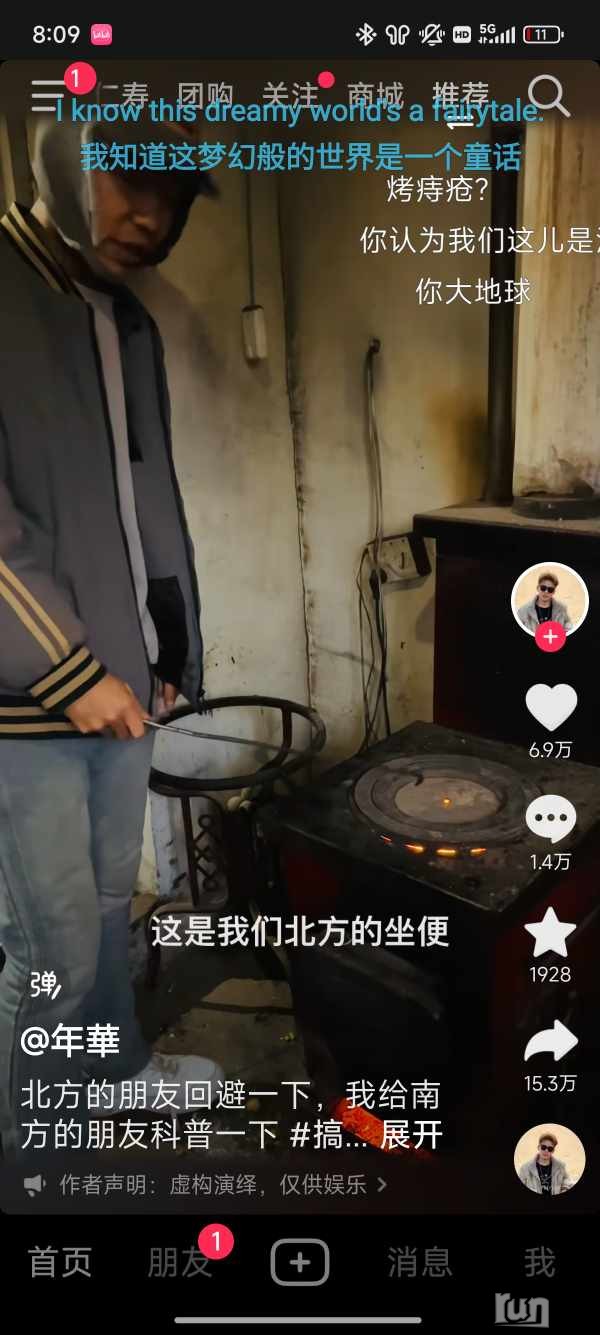 Screenshot_2024-12-10-20-09-21-483_com.ss.android.ugc.aweme.jpg