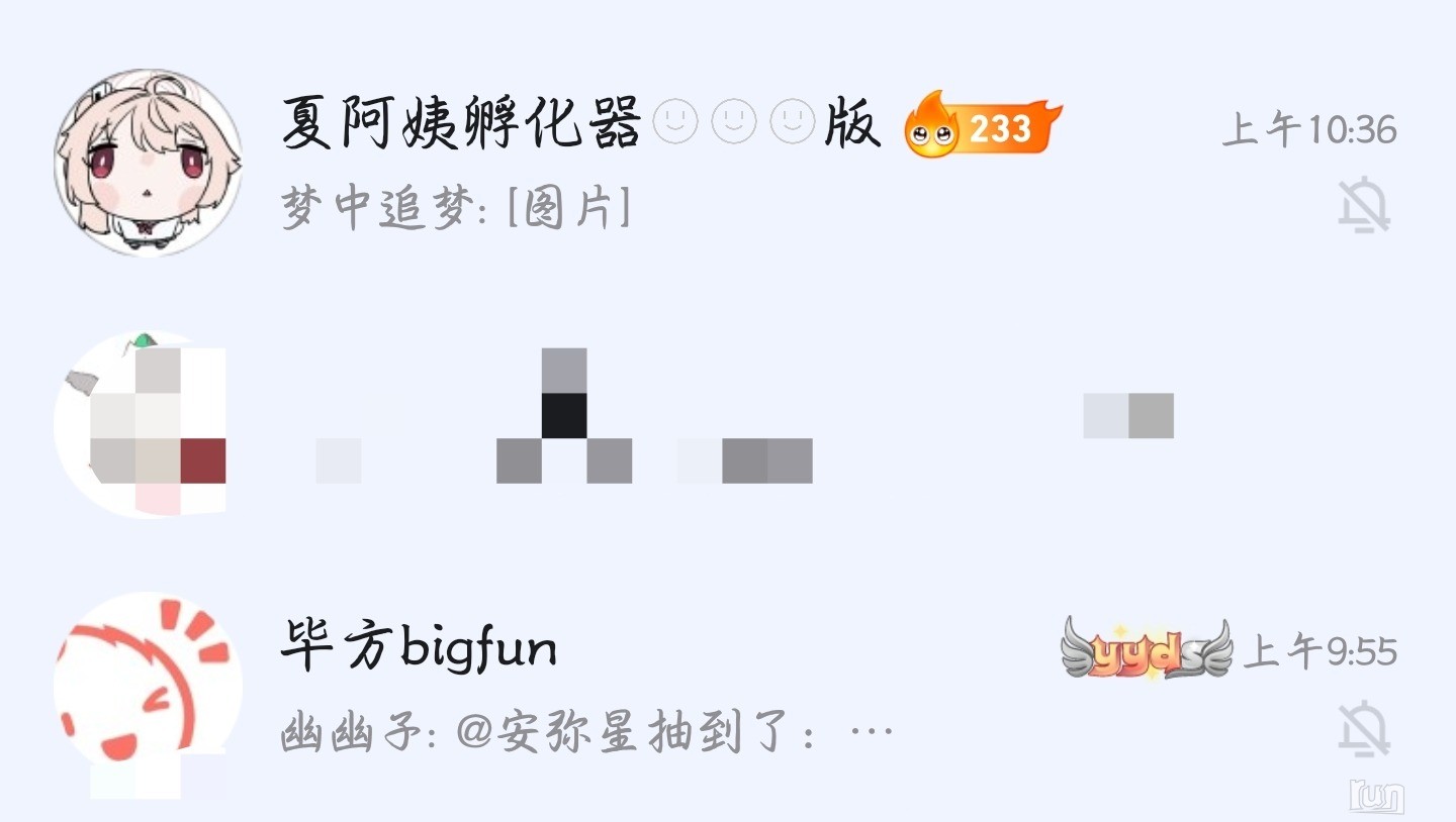 Screenshot_2024-12-12-10-45-56-089_com.tencent.mobileqq-edit.jpg