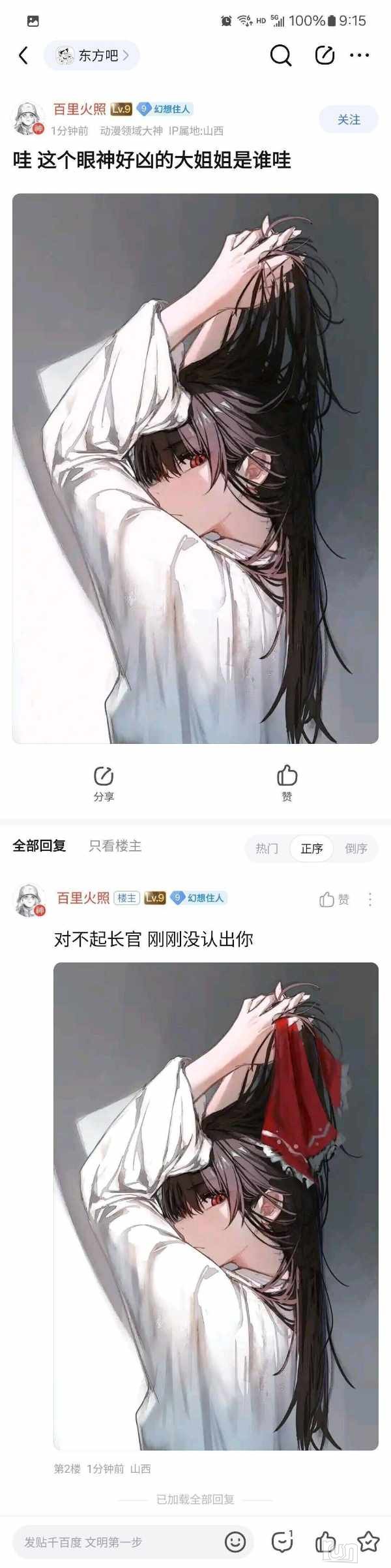 1000008341.jpg