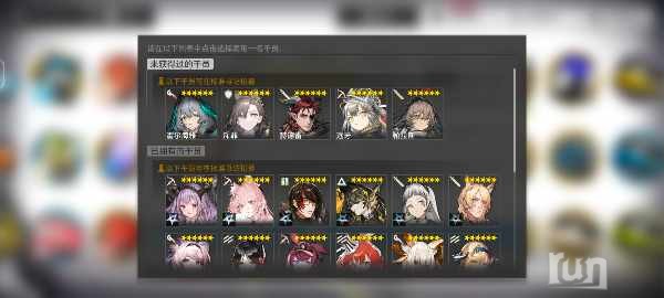 Screenshot_20241214_081848_com.hypergryph.arknights.jpg