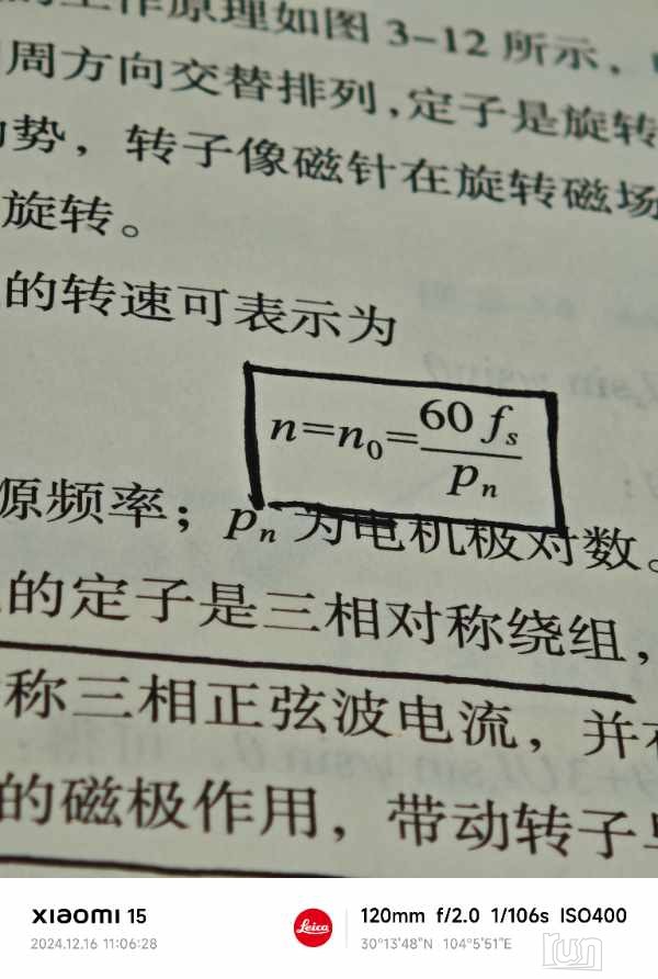 MVIMG_20241216_110628.jpg
