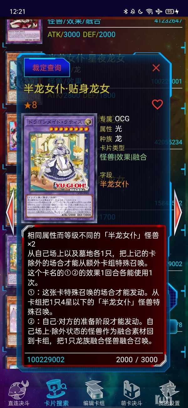 Screenshot_2024-12-17-12-21-07-33_cf8f622b8e04af5cb0c5b24372cdf05f.jpg