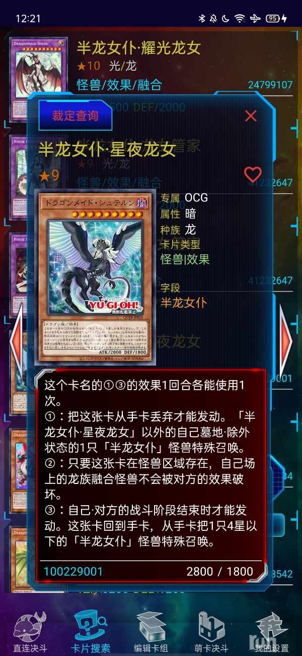Screenshot_2024-12-17-12-21-18-01_cf8f622b8e04af5cb0c5b24372cdf05f.jpg