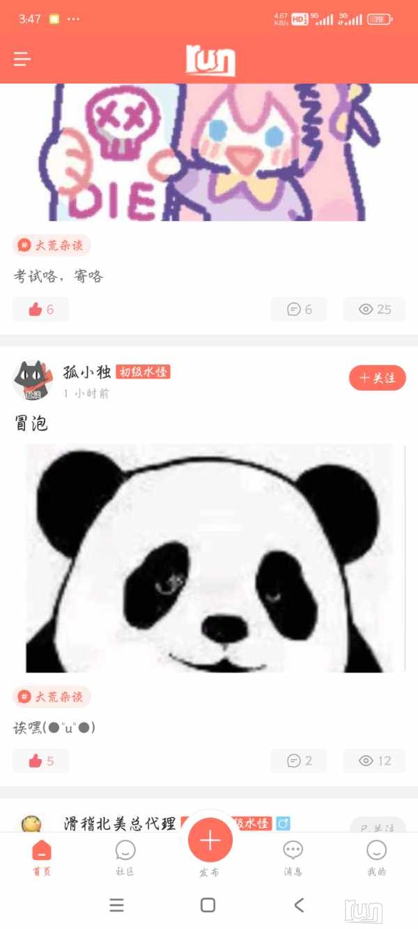 Screenshot_2024-12-17-15-47-02-251_com.bigrun.jpg