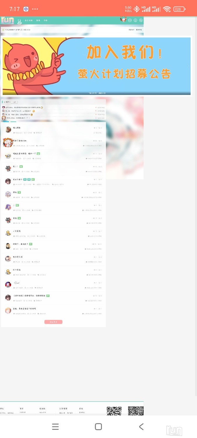 Screenshot_2024-12-17-19-17-28-683_com.bigrun.jpg