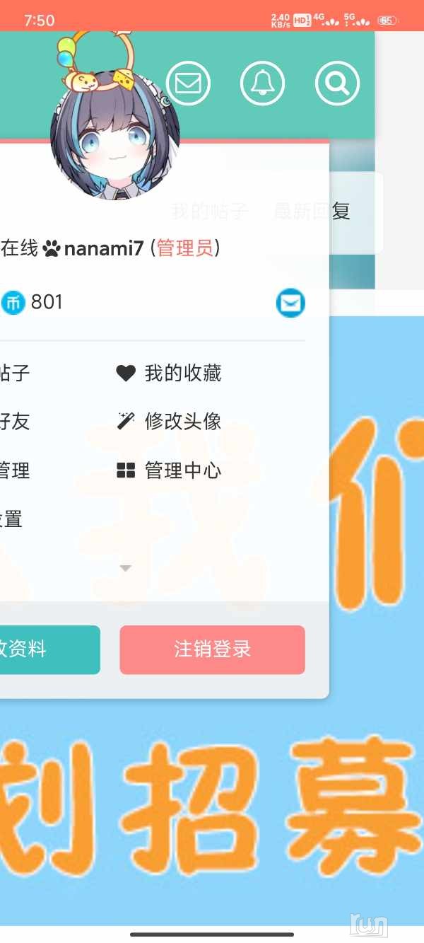 Screenshot_2024-12-17-19-50-50-557_com.bigrun.jpg
