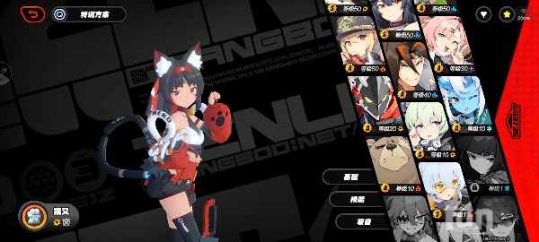 Screenshot_2024-12-18-17-11-53-584_com.miHoYo.cloudgames.Nap.jpg