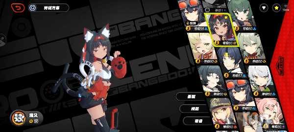 Screenshot_2024-12-18-17-11-45-378_com.miHoYo.cloudgames.Nap.jpg