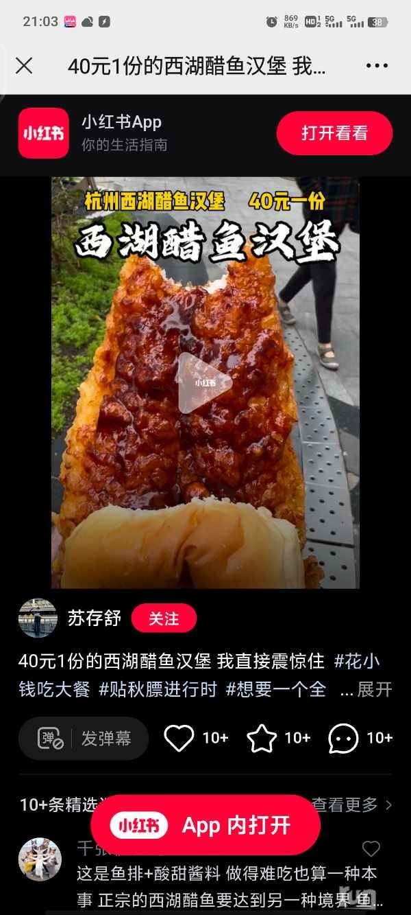 Screenshot_20241218_210347_com.tencent.mm.jpg