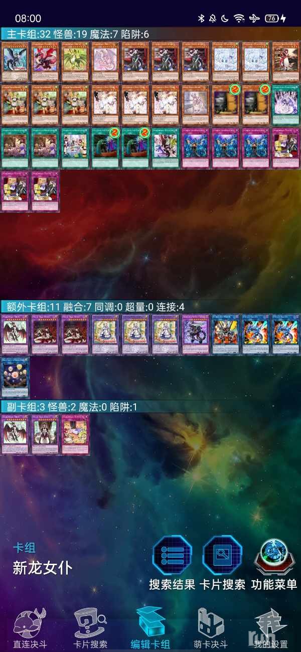 Screenshot_2024-12-19-08-00-43-29_cf8f622b8e04af5cb0c5b24372cdf05f.jpg
