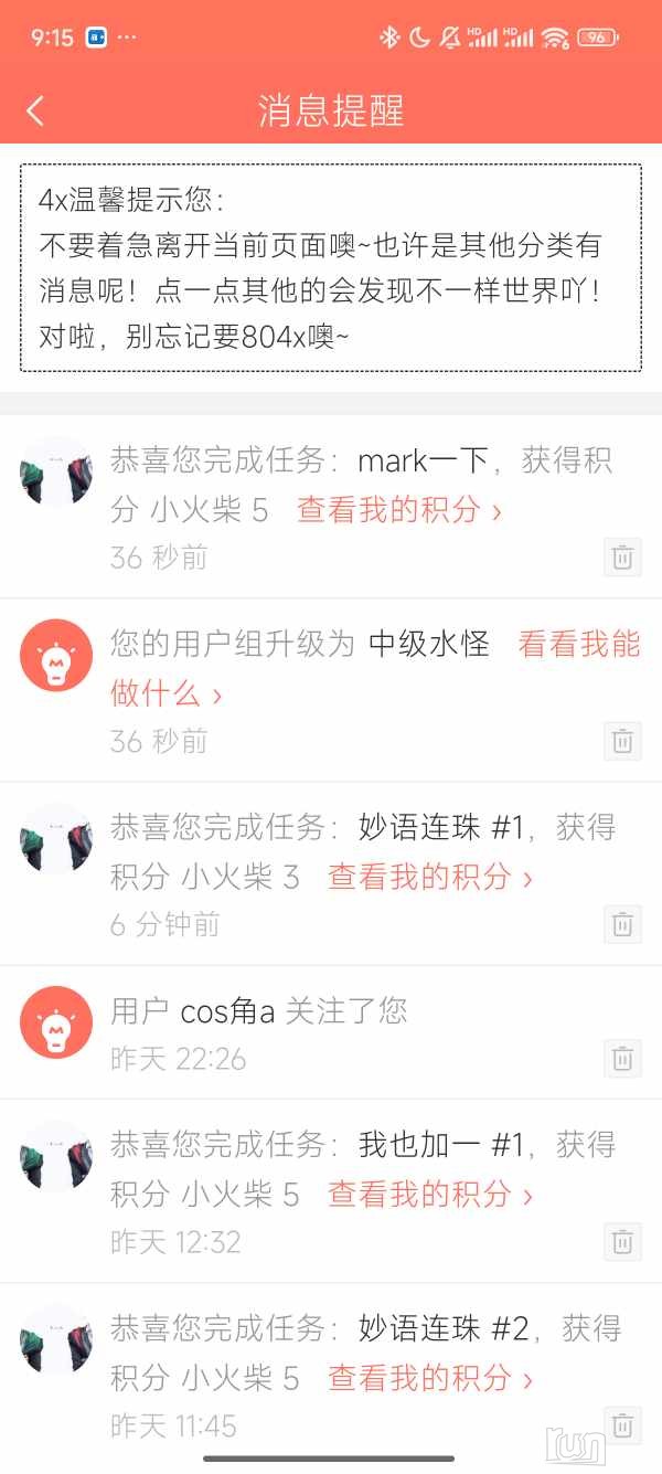 Screenshot_2024-12-19-09-15-55-311_com.bigrun.jpg