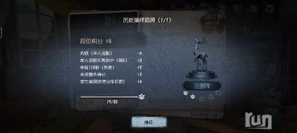 Screenshot_20241219_133151_com.netease.dwrg.jpg