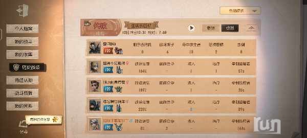 Screenshot_20241219_164829_com.netease.dwrg.jpg