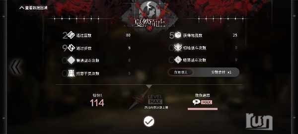 Screenshot_2024-12-19-19-01-11-081_com.hypergryph.arknights.bilibili.jpg