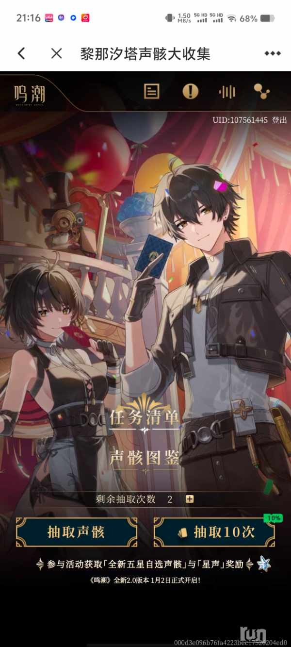 Screenshot_20241219_211601.jpg