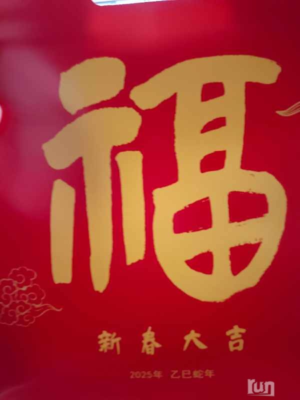 IMG_20241218_113440.jpg