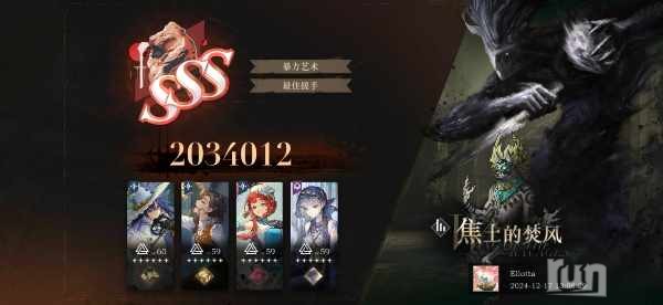 Screenshot_2024-12-17-13-08-35-08_3c9b64634ca48ee7b9e3133257f1a692.jpg