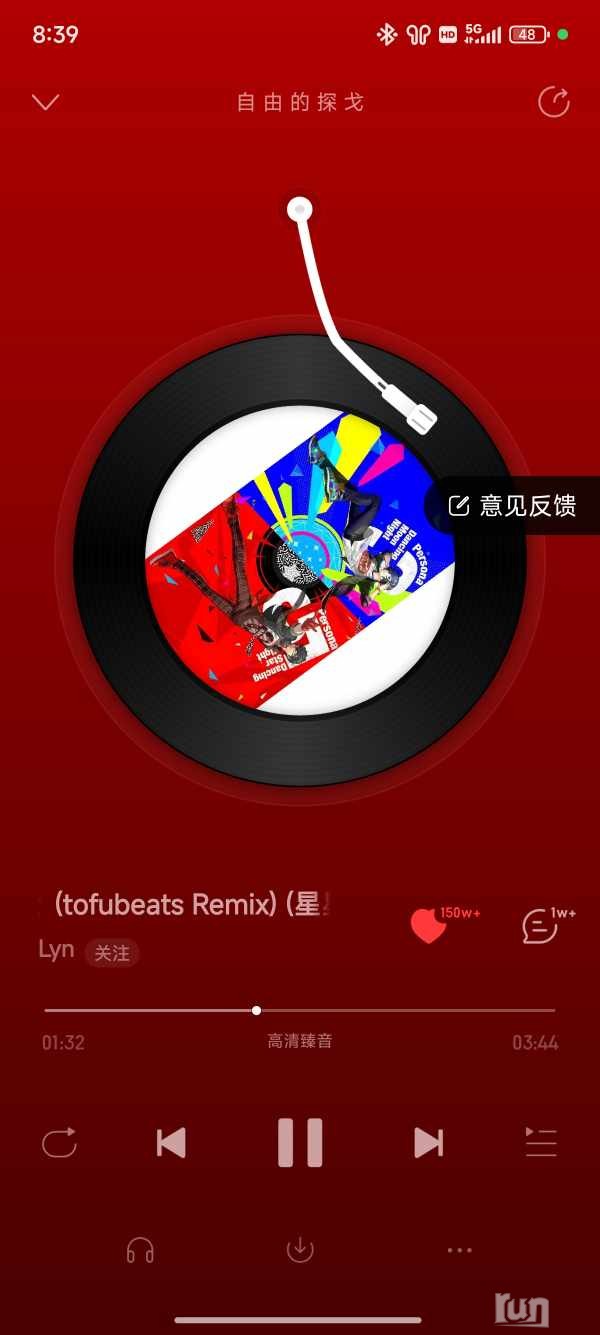 Screenshot_2024-12-20-08-39-23-074_com.netease.cloudmusic.jpg