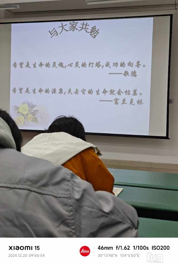 MVIMG_20241220_095554.jpg