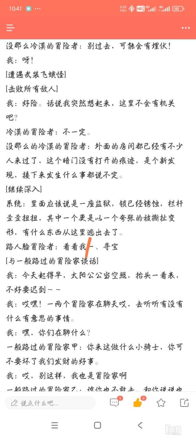 Screenshot_2024-12-20-10-41-49-105_com.bigrun-edit.jpg