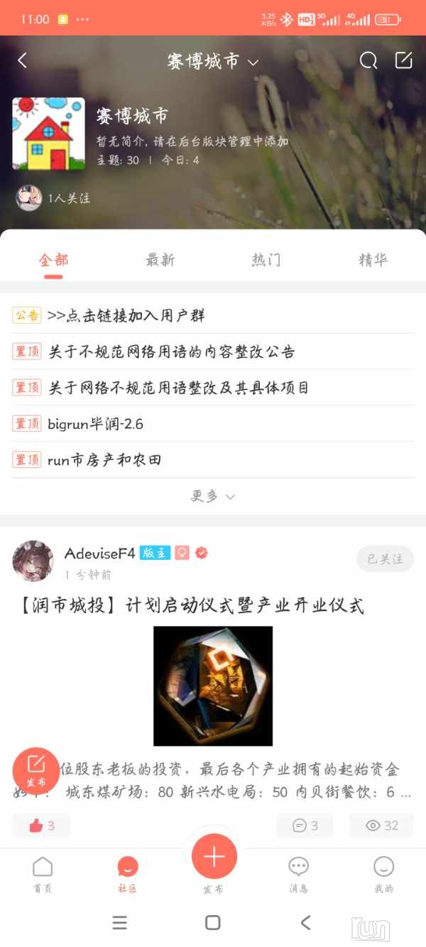 Screenshot_2024-12-20-11-00-51-897_com.bigrun.jpg