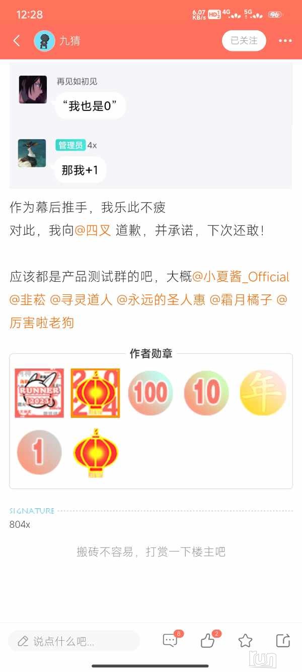 Screenshot_2024-12-20-12-28-14-935_com.bigrun.jpg