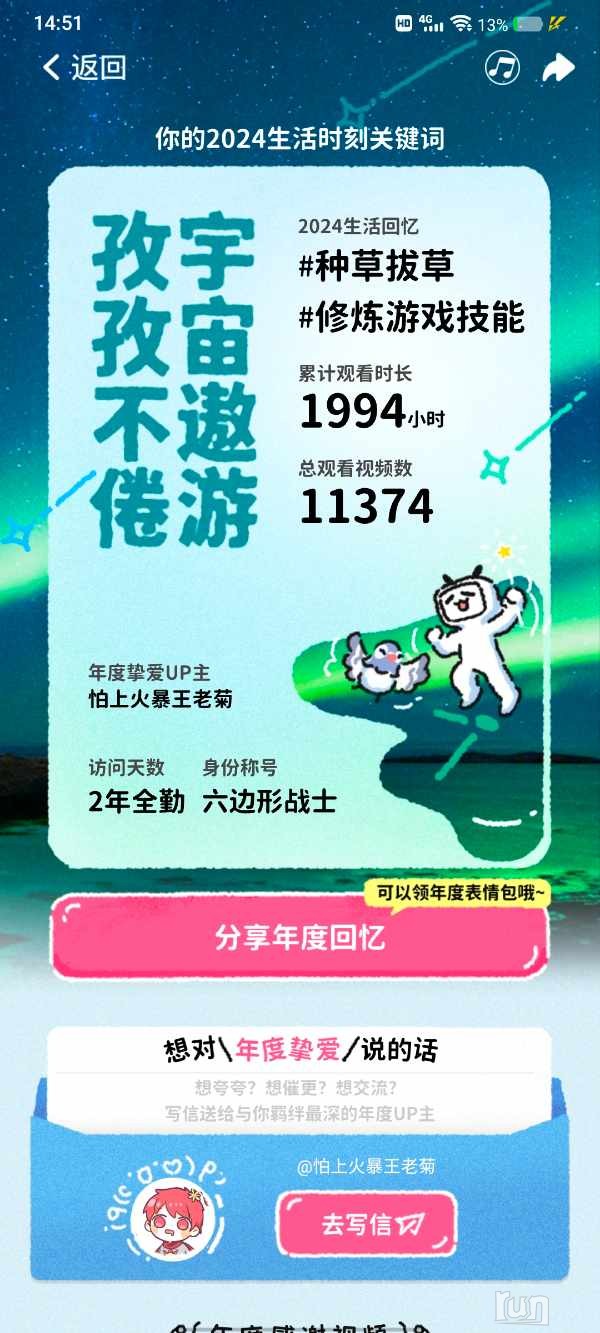Screenshot_20241220_145132.jpg