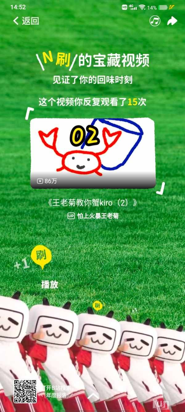 Screenshot_20241220_145215.jpg