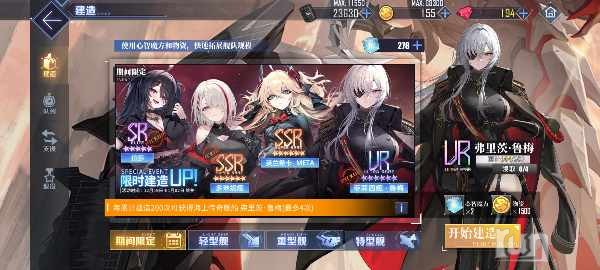 Screenshot_2024-12-20-15-41-21-443_com.bilibili.azurlane.jpg