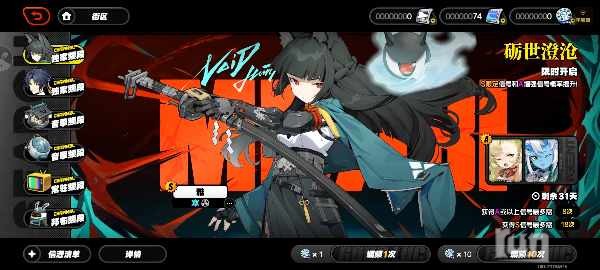 Screenshot_2024-12-20-21-30-38-080_com.miHoYo.cloudgames.Nap.jpg