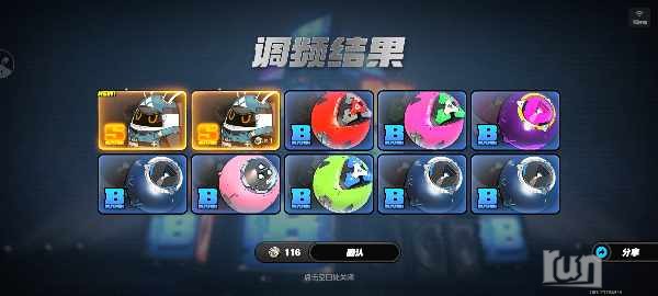 Screenshot_2024-12-20-21-29-42-728_com.miHoYo.cloudgames.Nap.jpg