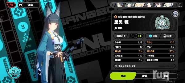 Screenshot_2024-12-20-22-21-38-709_com.miHoYo.cloudgames.Nap.jpg