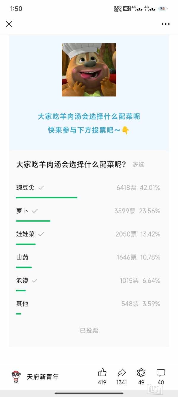 Screenshot_2024-12-21-13-50-27-770_com.tencent.mm.jpg