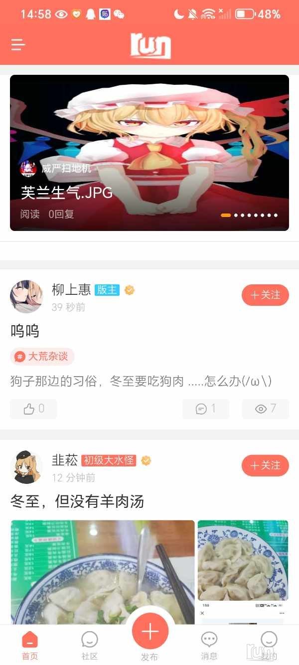 Screenshot_20241221_145859_com_bigrun_LuaActivity.jpg