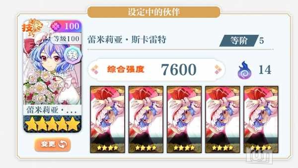 Screenshot_20241221_152903_com_gg_lostword_bilibili_LWMainActivity_edit_14086702.jpg