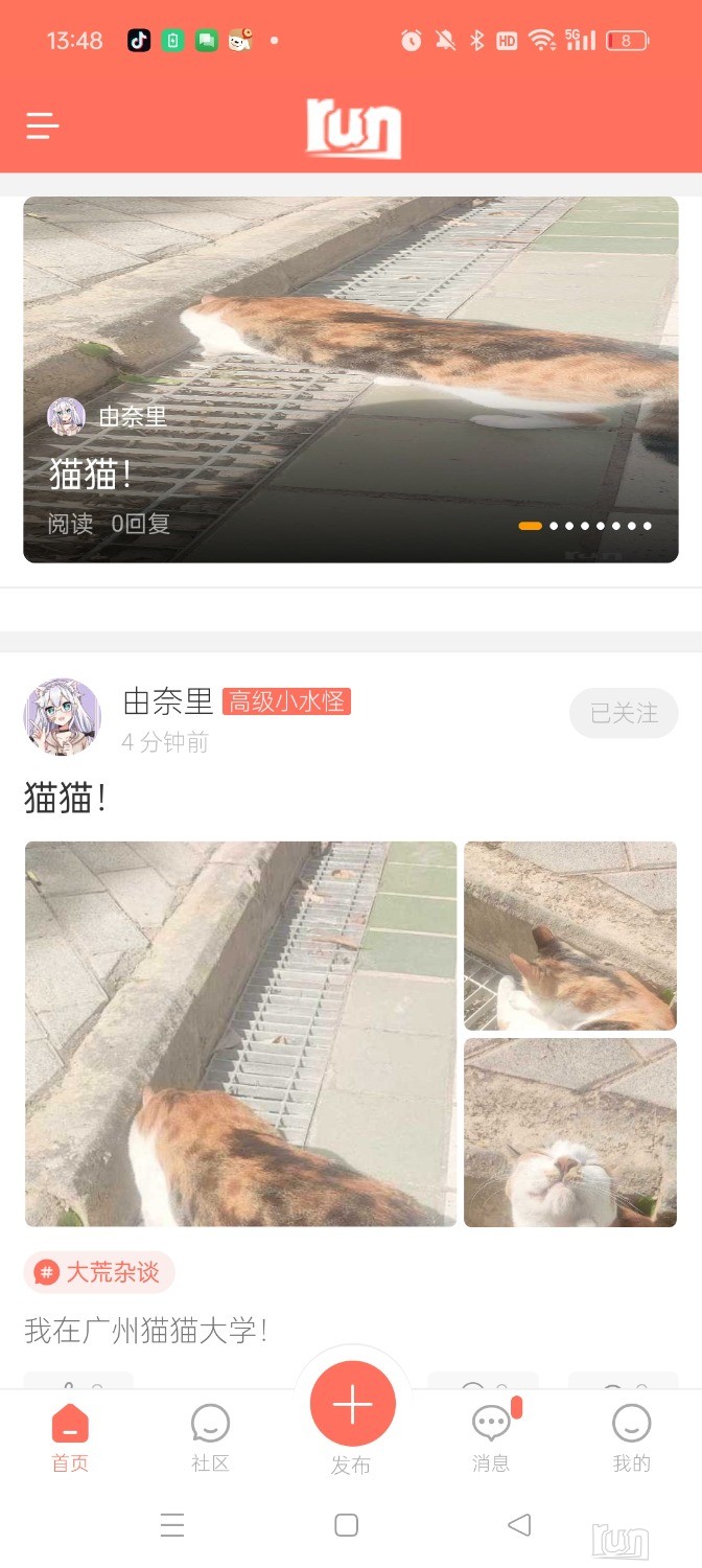 Screenshot_2024-12-22-13-48-54-93_65570bb2354610c464e09bfb8e23c4b1.jpg