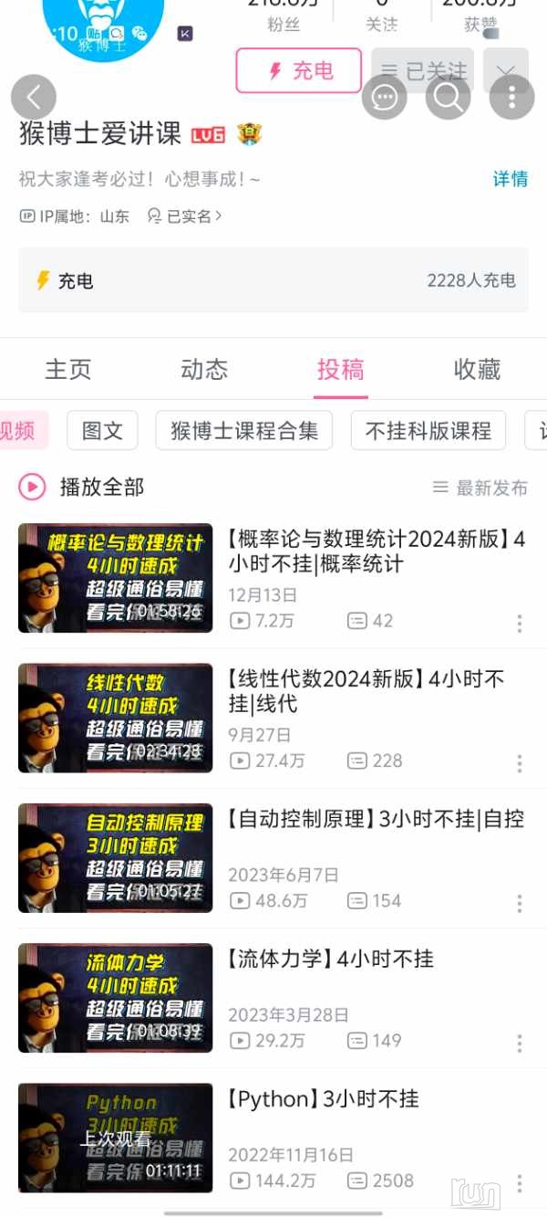 Screenshot_20241223_101009.jpg