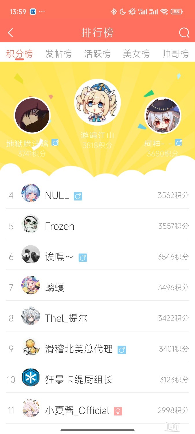 Screenshot_2024-12-23-13-59-58-038_com.bigrun.jpg