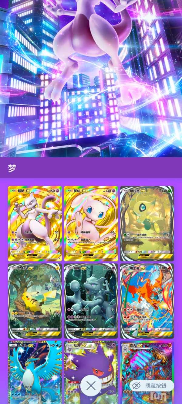 Screenshot_20241223_153208.jpg