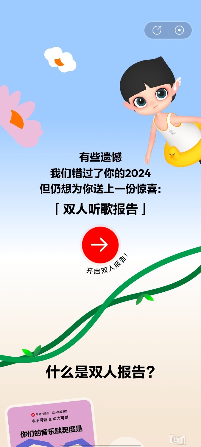 Screenshot_20241227_200927.jpg