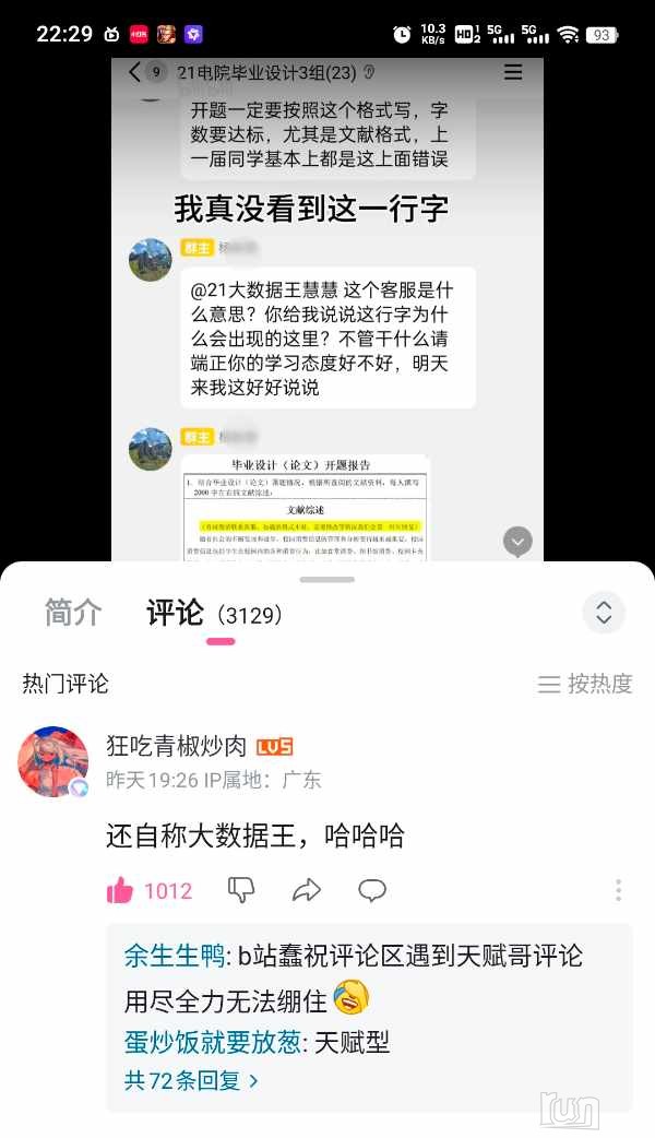 Screenshot_20241228_222924.jpg