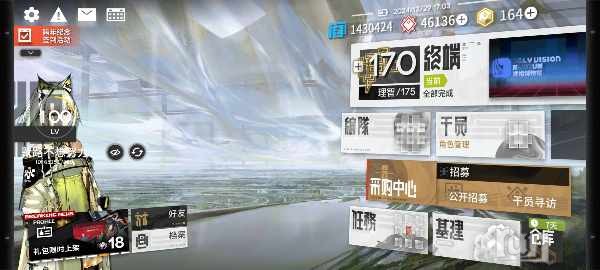 Screenshot_2024-12-29-17-03-58-807_com.hypergryph.arknights.bilibili.jpg